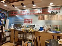 -丽的面家(多宝路店)