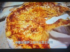 -必胜客(湘隆店)