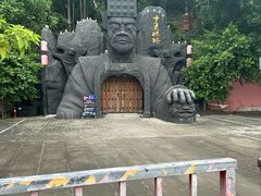 -丰都鬼城名山景区