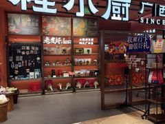 -桂小厨广西菜(航洋店)
