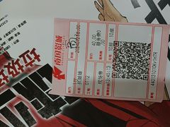 -南国影城(金光华店)