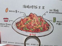 -前海沿·青岛菜(五四广场永旺店)