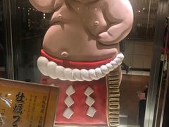 -矢场猪(名古屋站三井楼北馆店)