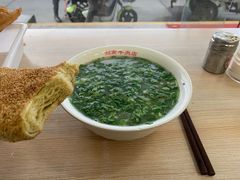 -剑南五香牛肉店