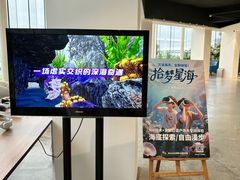 -辰熙ACX星海艺术中心