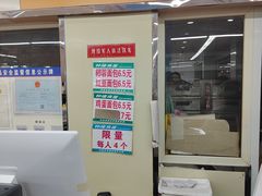 -钟楼大面包