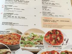 菜单-玛尚诺Pizza&Bar(长泰广场店)