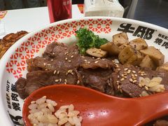 -牛邸·烧肉饭(来福士店)