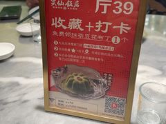 -兴仙饭店·闽味海鲜(马尾总店)