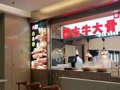 -西贝(金桥店)