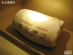 浴巾-杭州西湖桔子水晶酒店