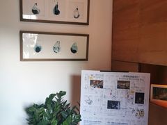 -SUSU·苏苏(四合院创始店)