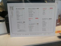 菜单-奈雪的茶(皇庭广场店)