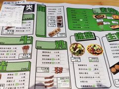 -功夫怪兽·烧烤(珠江路店)