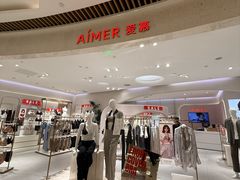 -成都仁和新城购物中心