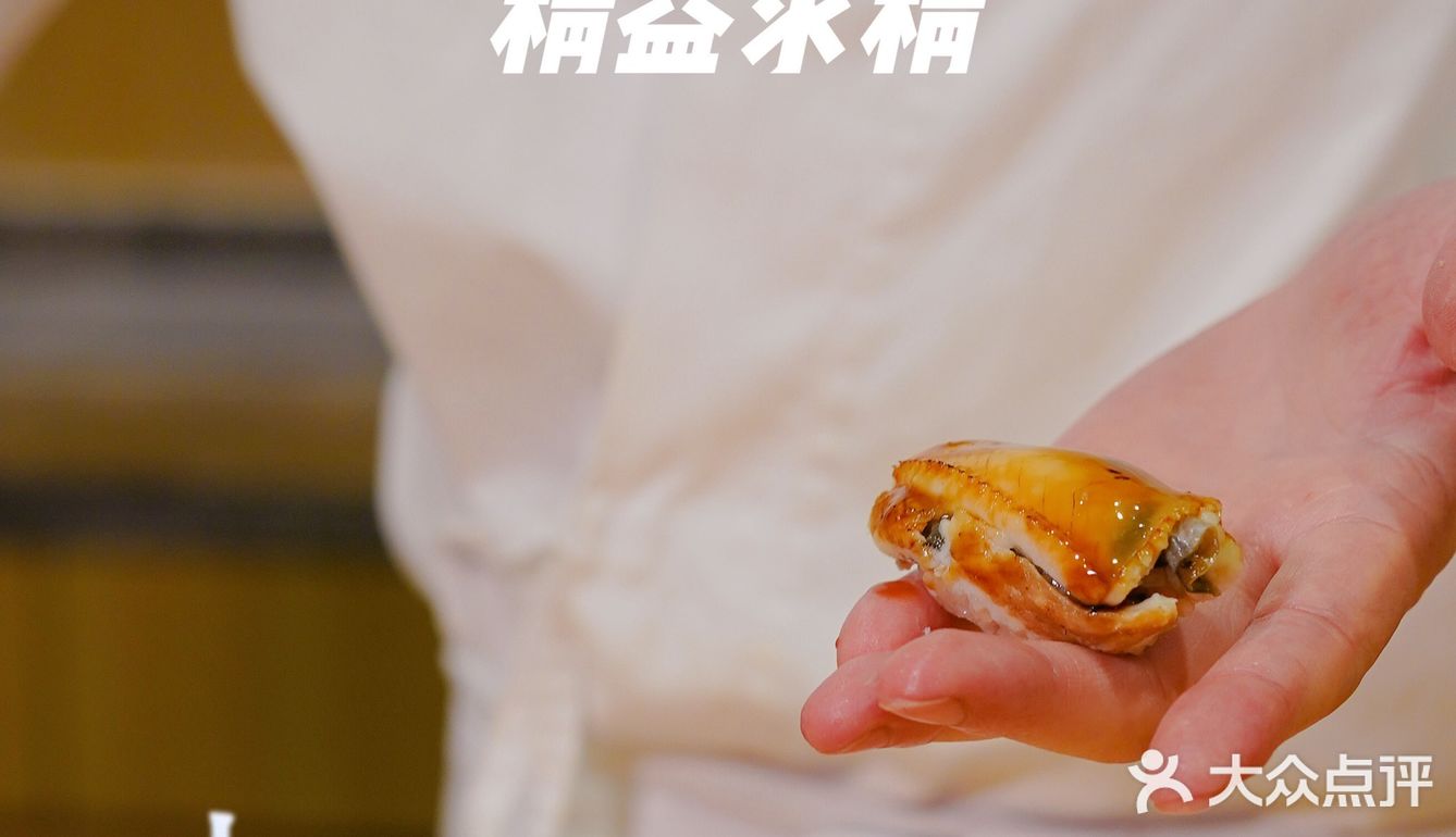[调皮]当场呈现的极致美味——匠心级别江户前寿司