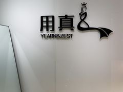 -用真奢侈品名表名包回收中心(朝阳万达店)