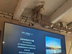 -众喜蔡·私房酒馆(普思小镇店)