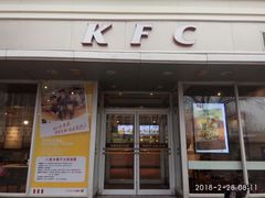 门面-肯德基(八里台店)