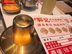 -郭记烤肉创始店(民丰大街店)