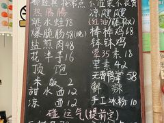 -艺味深尝(云锦路店)