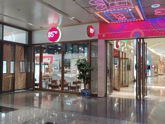 -金鹰国际购物中心(江都店)