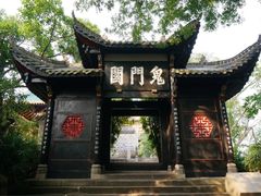 丰都鬼城-丰都鬼城名山景区