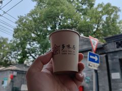 -多味居(剪子巷店)