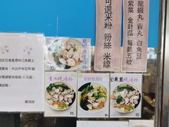 -下环街市熟食中心