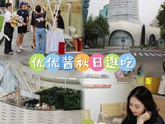 -上海尚嘉中心