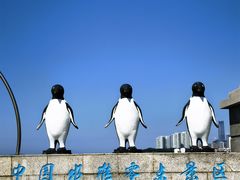 -中华人民共和国水准零点