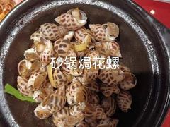 -恭喜上堓砂锅焗·海鲜大排档(闵行龙湖店)