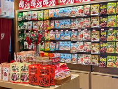 -黑色经典臭豆腐·长沙鲜食商店(坡子街店)