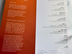 -深圳文华东方酒店·OPUS 388·精致法餐