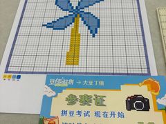 -天河领展广场
