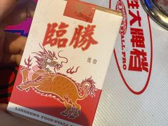 -临胜烧烤大牌档(东葛店)