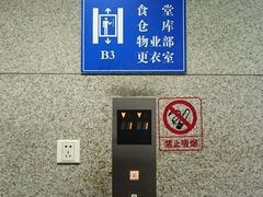 -百联又一城停车场