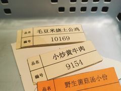 -曹家小菜(胜太路店)