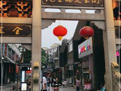 门面-绳金塔美食街(前进路店)
