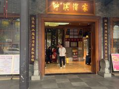 -泮溪酒家(荔枝湾店)