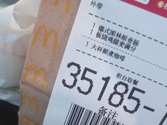 -麦当劳(深圳北站高铁店)