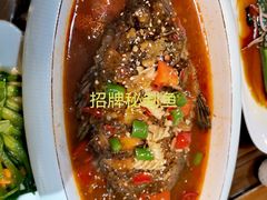 -云隐小厨·传统大理美食(复兴路店)