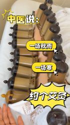 -御品•瑶浴灸疗SPA