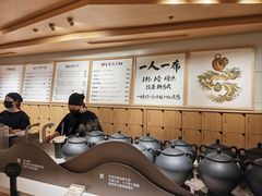 -tea’stone(新天地店)