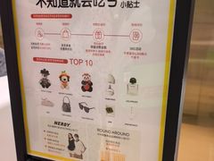 -新罗免税店