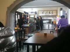 -欧阳家吊炉饼(九纬路店)
