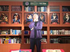 -青山刚昌故乡馆