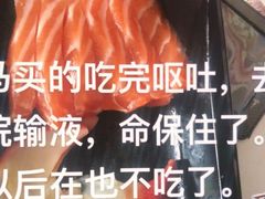 -盒马鲜生(大成店)