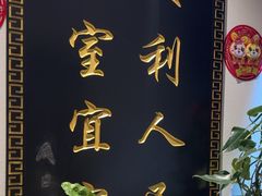 -便宜坊烤鸭店(贵园里店)