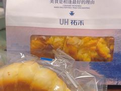 -UH祐禾(上海荟聚店)
